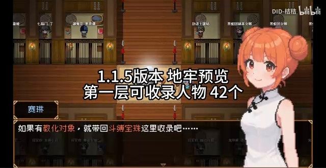 缚语BondWhispers版 剧情互动 资料图 7