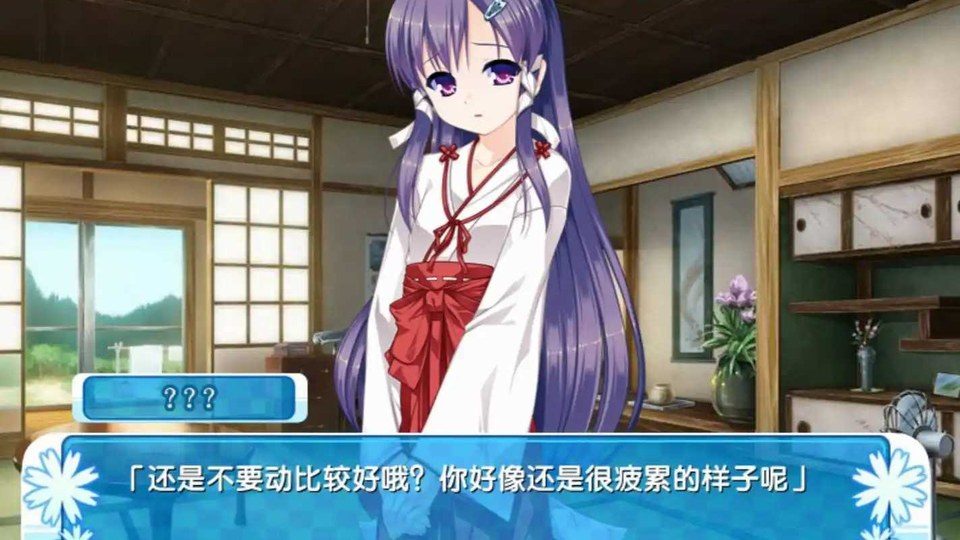 女装山脉R18官方汉化合集 ADV视觉小说 内容截图 1
