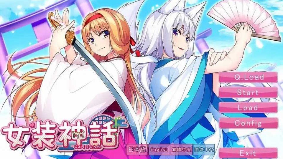 女装山脉R18官方汉化合集 地图探索 资料图 7