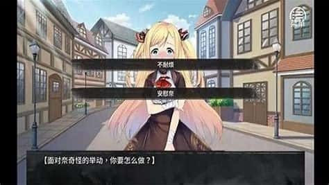 奈的教育日记 章节事件 页面配图 1