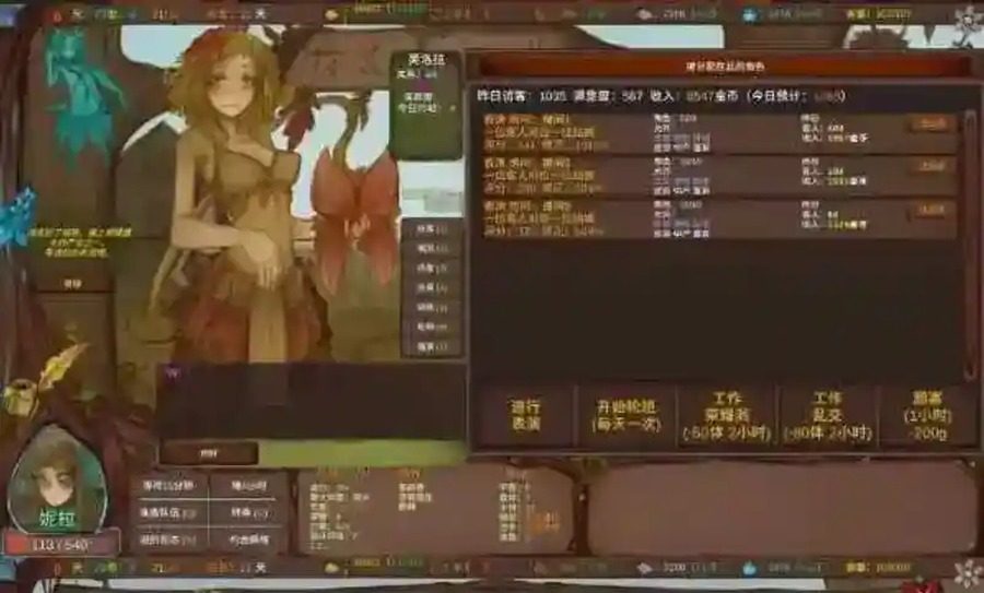 菲瑞恩之门PortalsOfPhereo 版本内容 场景图 2