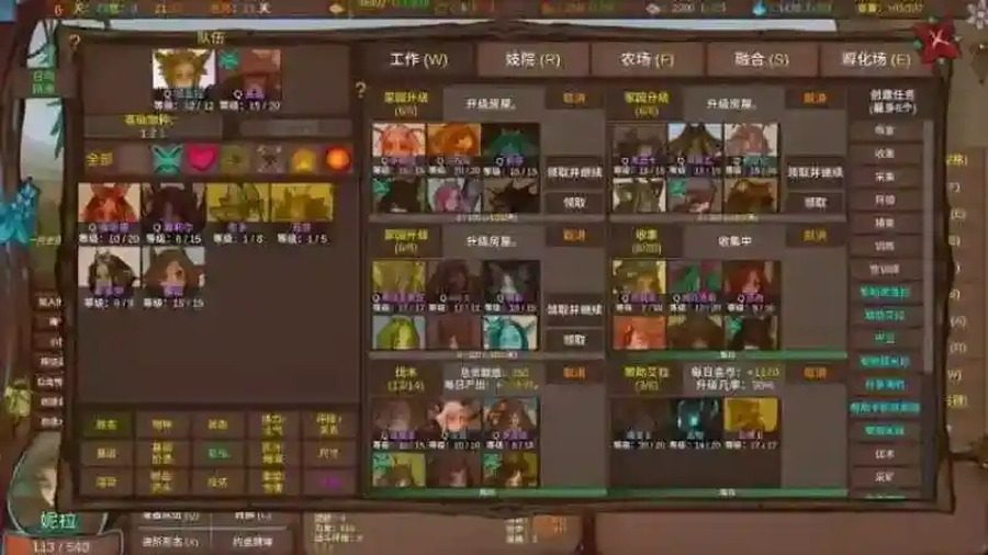 菲瑞恩之门PortalsOfPhereo 剧情互动 资料图 1